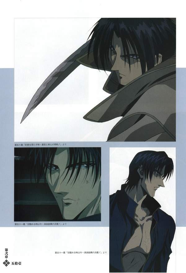 Otaku Gallery  / Art Books / Rurouni Kenshin - Illustration Book / 041.jpg